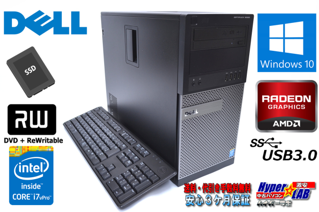 メモリ16GB 新品SSD512G ミニタワー DELL OPTIPLEX 9020 MT 4コア8 
