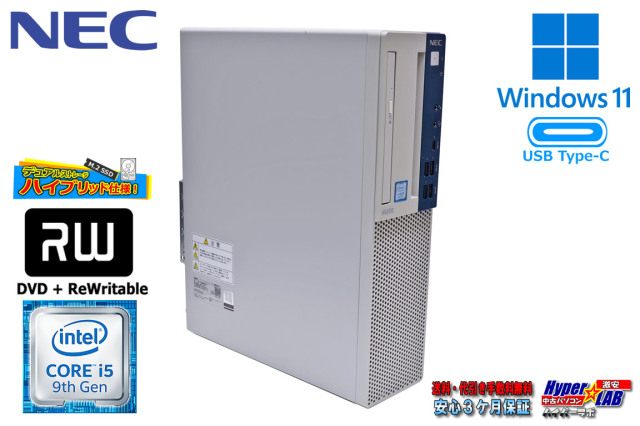 デスクトップ NEC Mate MKM30/B-5 Core i5 9500 m.2SSD256G HDD500G