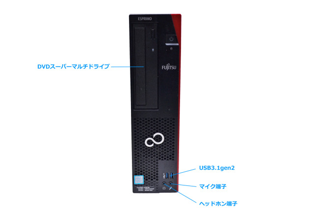Windows11 富士通 ESPRIMO D588/BX Core i5 9500 m.2SSD256G HDD500G