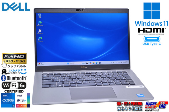 タッチパネル メモリ16G DELL Latitude 5340 第13世代 Core i5 1345U