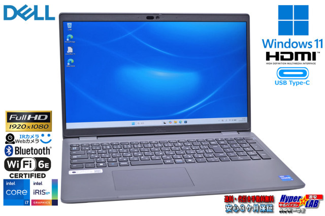 メモリ32G M.2SSD1TB DELL Latitude 3550 第13世代 Core i7 1355U フル
