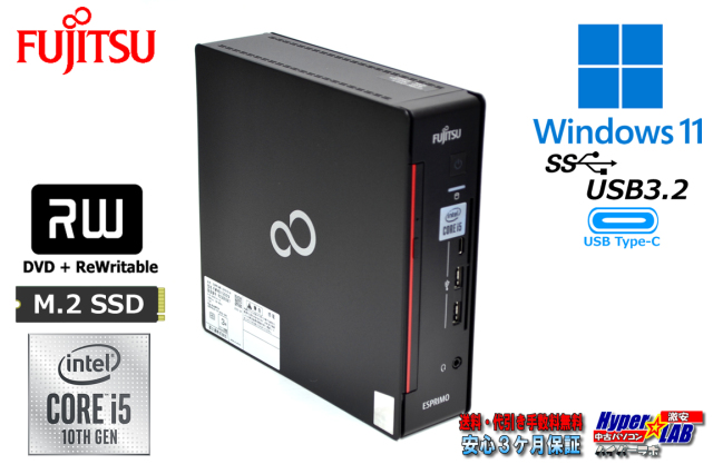 ☆第10世代☆ 富士通 ESPRIMO WD2/E2 i5-10500 SSD（ESPRIMO WD-G/E2の 
