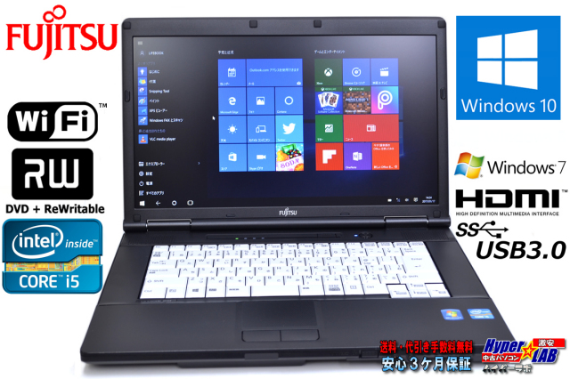 Windows10 64bit 富士通 ノートパソコン LIFEBOOK A572/F Core i5 