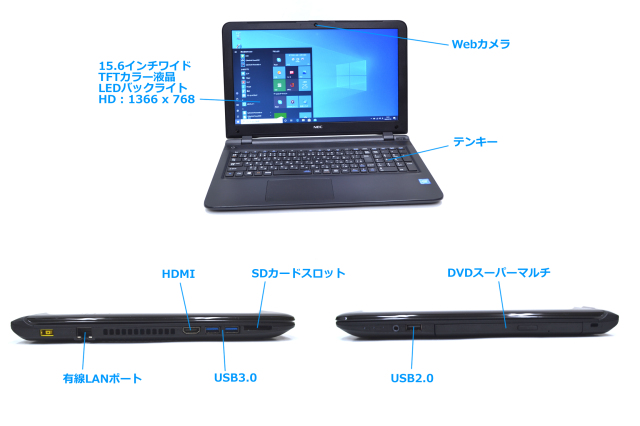 美品【win10】ノートPC NEC　VJ17EF-N Celeron 3215U メモリ2GB 訳あり 中古ノートパソコン Windows10 Pro NEC VersaPro VJ17E/FW-N