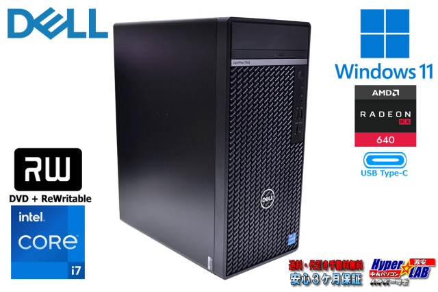 デスクトップ DELL OPTIPLEX 7000 Tower 第12世代 Core i7 12700