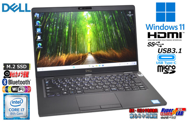 モバイルノートパソコン Windows11 DELL Latitude 5300 第8世代 Core 