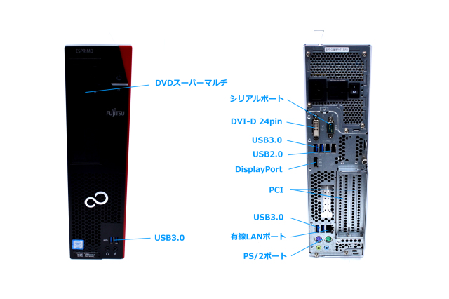 新品SSD交換済 ESPRIMO Windows 10認証済 中古デスクトップ富士通 ESPRIMO D587/SW Windows11 Pro Core i5