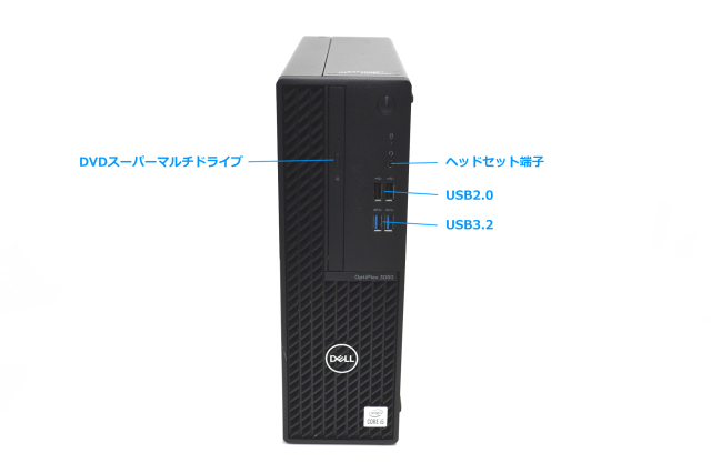 Windows11 中古パソコン DELL OPTIPLEX 3080 SF 第10世代 Core i5  