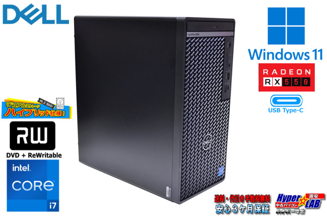 デスクトップ DELL OPTIPLEX 5000 Tower 第12世代 Core i7 12700