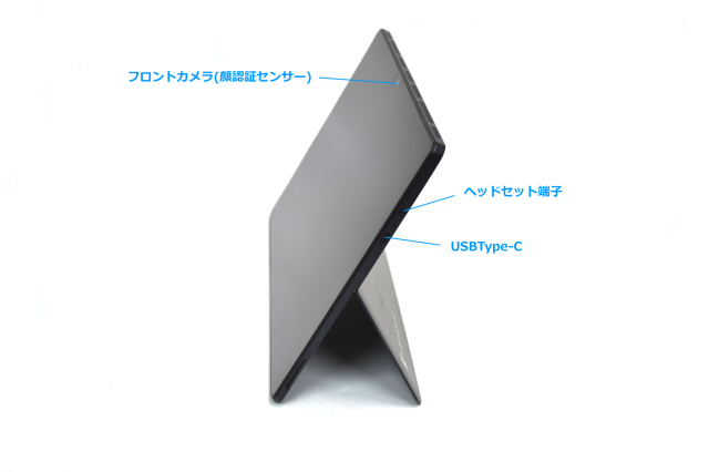 東芝 Dynabook FHD液晶 Core i5-8250U SSD256GB 東芝 Dynabook FHD液晶 Core i5-8250U SSD256GB 東芝 Dynabook