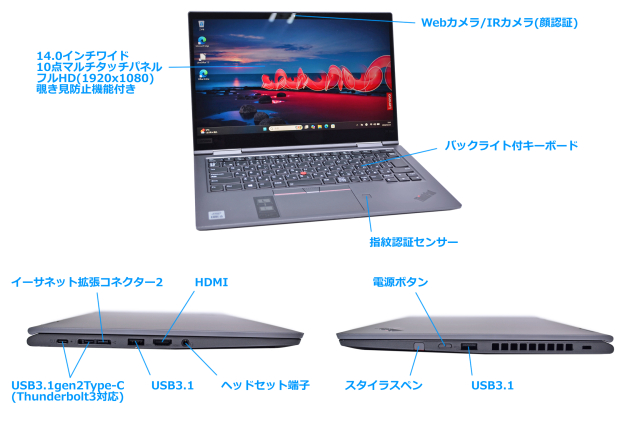 6ヶ月保証(Windows 11+Office2021年)格安 「スタンダード」LENOVO 6ヶ月保証(Windows 11+Office2021年)格安 「スタンダード」LENOVO