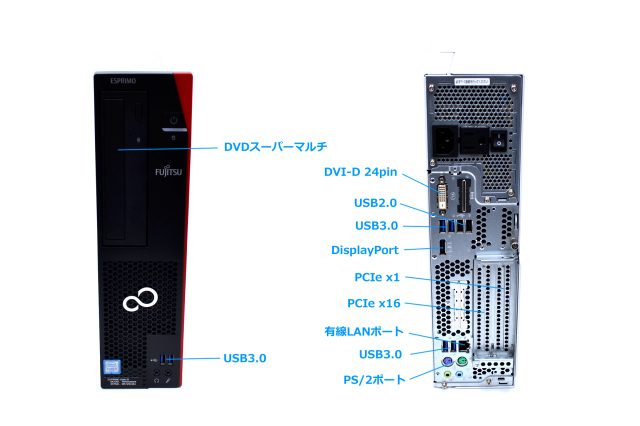 おまけつき】富士通 D587/SX [爆速Core i5-7500 +メモリ12GB +SSD512GB 