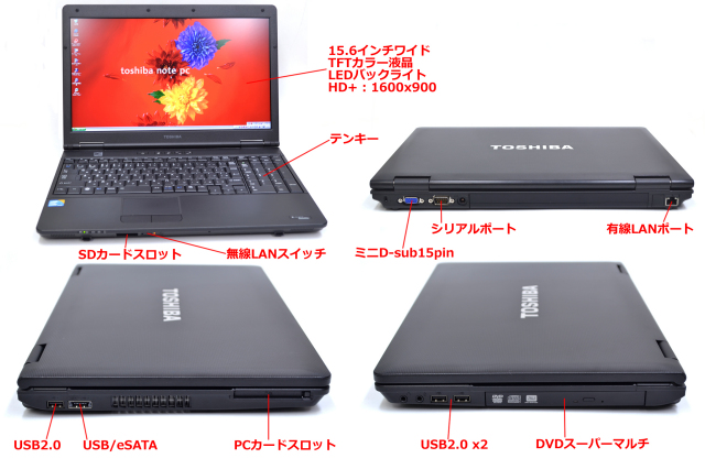 WindowsXP 美品 中古ノートパソコン TOSHIBA dynabook Satellite K45
