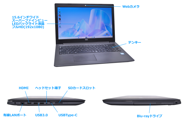 Blu-ray フルHD NEC LAVIE NS700/KAB Corei7 8550U m.2SSD256G HDD1TB