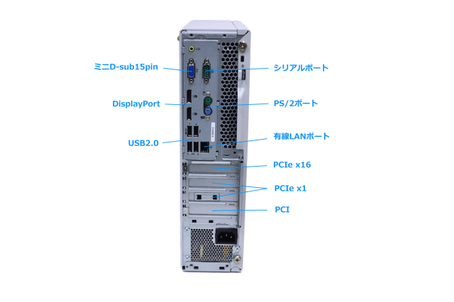 【爆速SSD/メモリ16GB】Core i5搭載 高画質NECモニターセット 23型フルHD液晶セット メモリ16G m.2SSD256G HDD500G NEC Mate MKM30/B