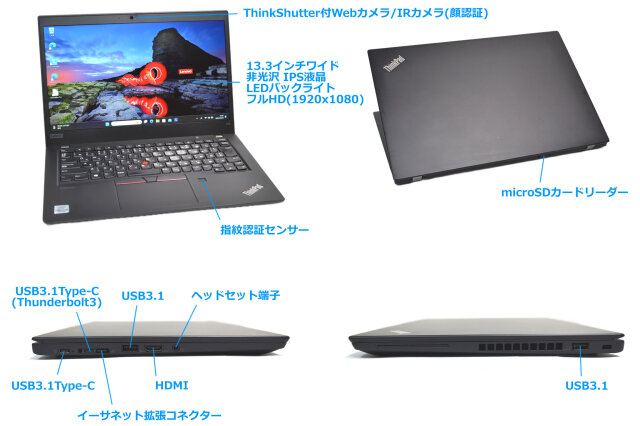 顔認証 Wi-Fi6 フルHD Lenovo ThinkPad X13 第10世代 Core i5 10310U M  