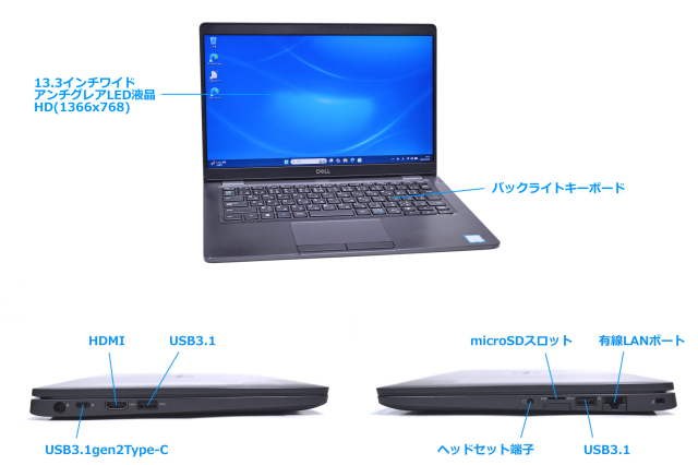 説明必読DELLノートパソコンcorei5-7300Uメモリ16GSSD256G タッチパネル メモリ16G DELL Latitude 5340 第13世代 Core i5 1345U