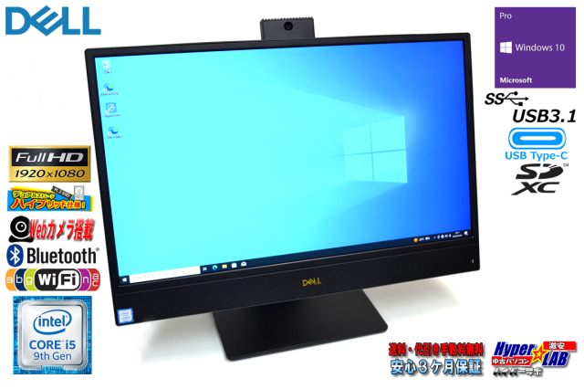 ◎大活躍☆ハイスペ☆迫力21.5型☆CORE-I7☆ブルーレイ☆メモリ