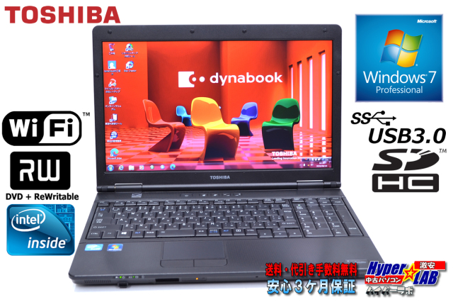 公式ショップ】 ノートパソコン 中古 東芝 dynabook Satellite B452 G ...