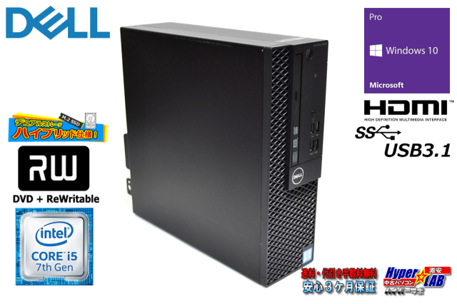 メモリ16G 中古パソコン DELL OPTIPLEX 3050 SF Core i5 7500 m 