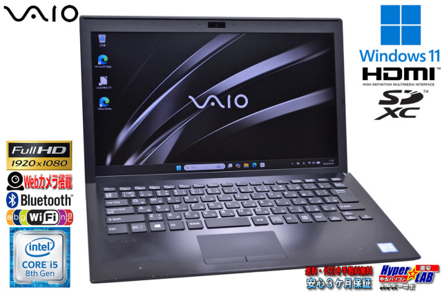 13.3型 フルHD VAIO Pro PG VJPG11C11N Core i5 8250U メモリ8G M