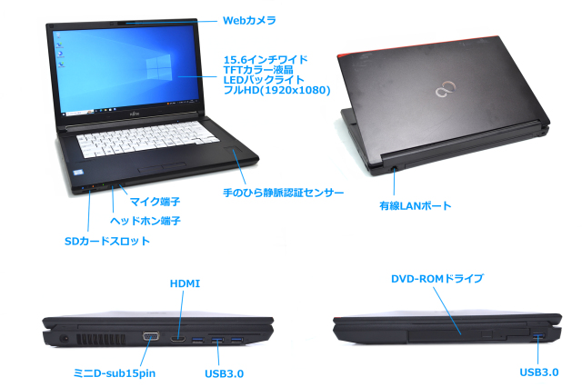 現金値引きあり（要連絡)】FUJITSU LIFEBOOK A746/P ノートPC i7 6世代 245