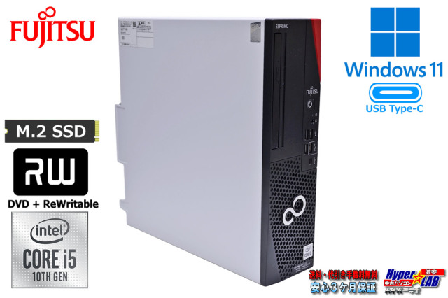 Windowsデスクトップ ESPRIMO D7011/HX i5-10505 16G SSD512G+HD FUJITSU ESPRIMO D7015/TX (Core i5-14400/16GB/SSD・512GB