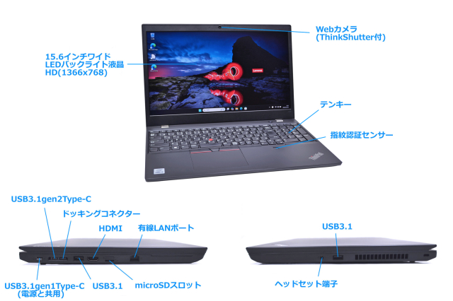 新品SSD512G Wi-Fi6 Webカメラ Lenovo ThinkPad L15 gen1 Core i5