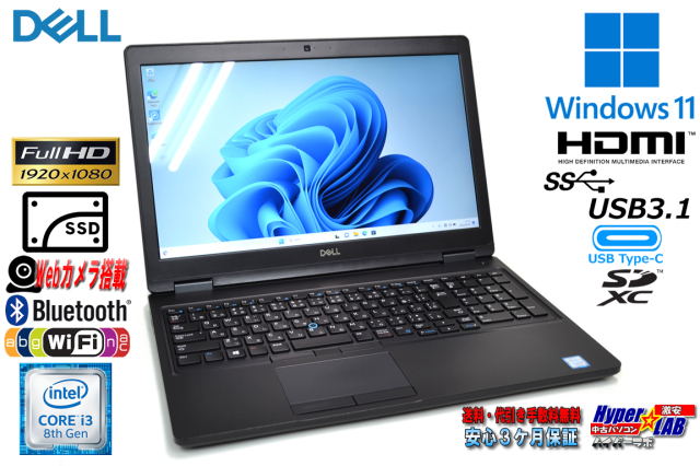 DELL m5 メモリ8GSSD256GB 13.3インチ4G LTE SIM搭載可能モデル ノート 