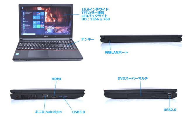 高速SSD240GB搭載 第四世代 Core i3-4000M 8GB LIFEBOOK A574/KX