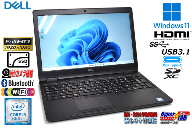 フルHD 新品SSD512G DELL Latitude 5590 Core i3 8130U メモリ8G