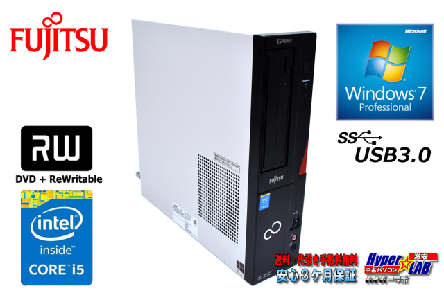 Windows7 32bit 中古パソコン 富士通 ESPRIMO D583/KX 第4世代 Core i5 