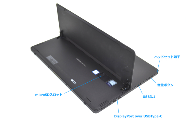 タブレットPC DELL Latitude 5290 2-in-1 4コア8スレッド Core i5 