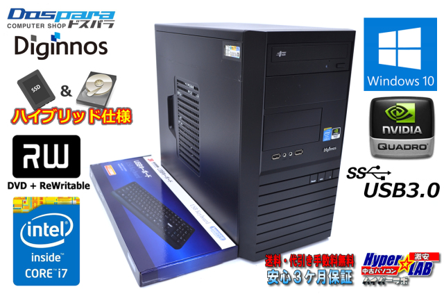 ミニタワー メモリ16G 中古パソコン Diginnos Core i7 4770 (3.40GHz 