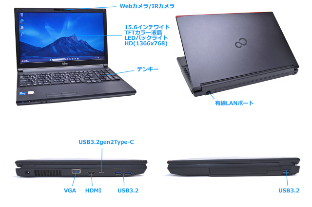15.6型 富士通 LIFEBOOK A5511/G Core i5 1145G7 IrisXe Wi-Fi6 顔認証