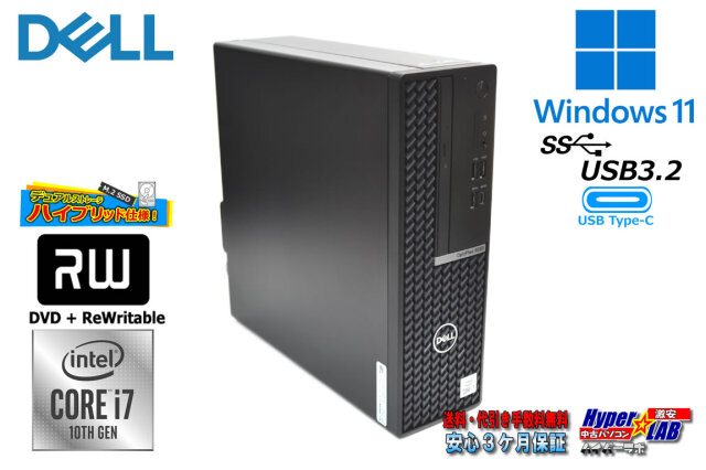 ☆5画面出力☆ DELL くかっ Precision 3431 第9世代 i7 SSD