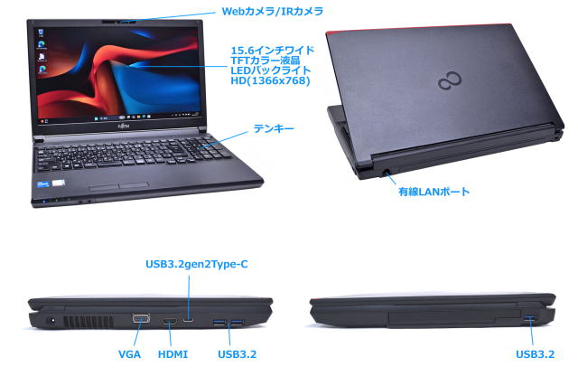 富士通 ノートPC 11世代i5 メモリ8GB 256GB Windows11 Wi-Fi6 顔認証 15.6型 富士通 LIFEBOOK A5511/G Core i5 1145G7 m