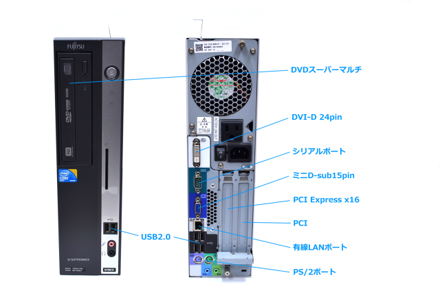 WindowsXP 中古パソコン 富士通 ESPRIMO D750/A Core i5 650 (3.20GHz