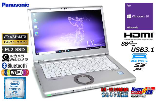 新品液晶 顔認証カメラ Panasonic Let
