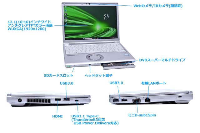 Panasonic Let's note SV8 AutoCAD PLCソフト Let's note Panasonic Let's SV8 CF-SV8KD4VS : GIGA ヤフー店 - 通販