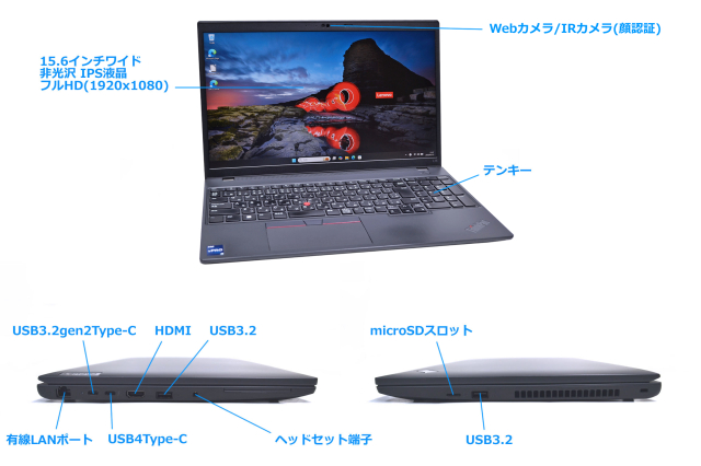 フルHD 顔認証 Lenovo ThinkPad L15 Gen3 第12世代 Core i5 1245U m