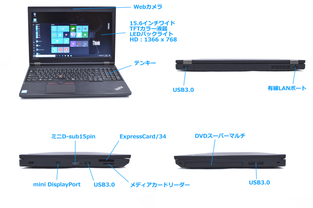 市場 17年モデル Hdd500gb Thinkpad Windows10 Lenovo メモリー8gb テンキー 64bit 無線lan Dvdマルチ Core I3 第7世代 L570