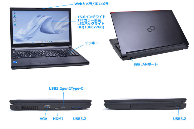 顔認証 Wi-Fi6 富士通 LIFEBOOK A5511/G Core i5 1145G7 IrisXe m