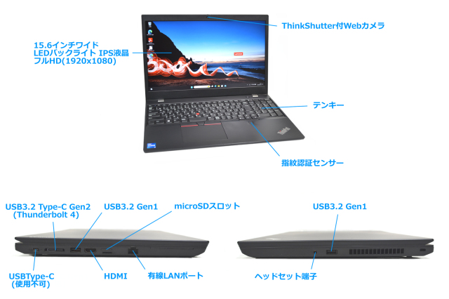 ☆第11世代☆ Lenovo IdeaPad i5-1135G7 超高速SSD（訳あり フルHD Wi 