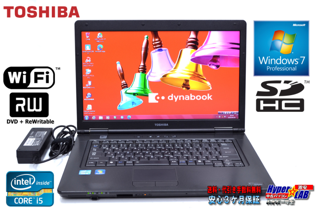 訳あり Windows 7 32bit 東芝 中古ノートパソコン dynabook Satellite 
