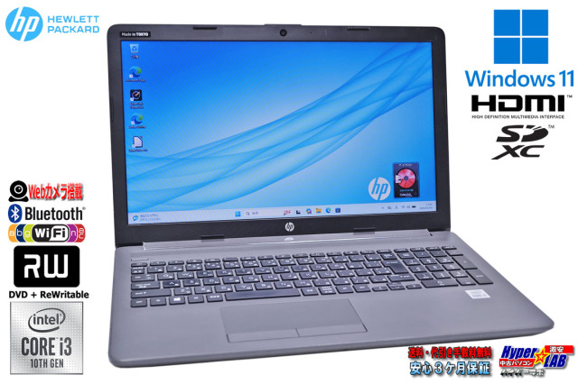 新品SSD512G HP 250 G7 NoteBook PC 15.6型 ノートパソコン Core i3