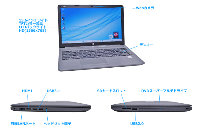 新品SSD512G HP 250 G7 NoteBook PC 15.6型 ノートパソコン Core i3