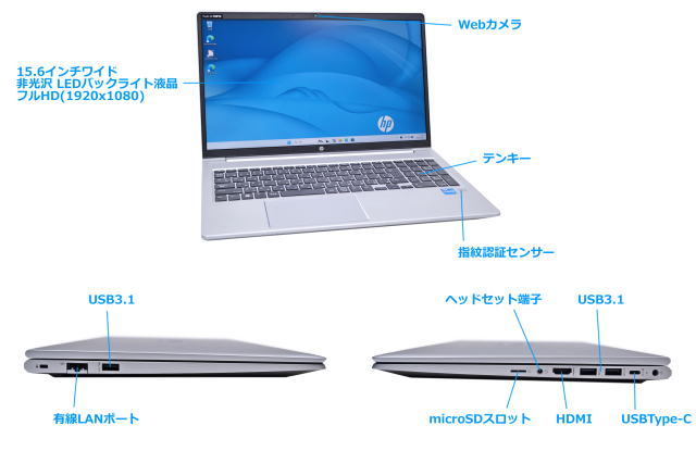 HP ProBook 450 G8 i5-1135G7 メモリ8GB HP ProBook 450 G8 Business Laptop, 15.6