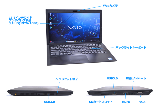 SONY VAIO Corei5 メモリ8GB SSD512GB Webカメラ SONY（ソニー） SONY VAIO Z SIGNATURE EDITION Microsoft Office 2019