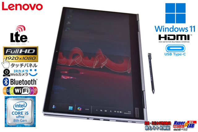 準美 ThinkPad X1 Yoga Gen4 2in1 タッチパネル LTE 2-in-1 Lenovo ThinkPad X1 Yoga 4th LTE フルHD タッチパネル 顔認証